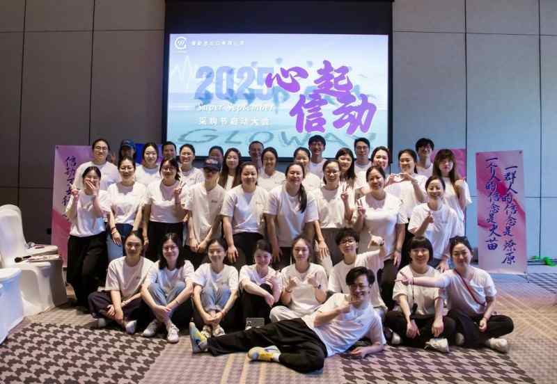 Ningbo purly imp. & Exp. Co., Ltd. lanserer september Procurement Festival, avdekker strategi for å navigere i globale handelsutfordringer